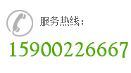 諸城市希源機(jī)械有限公司電話：0536-6065135